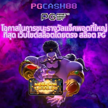 d2dสล็อต